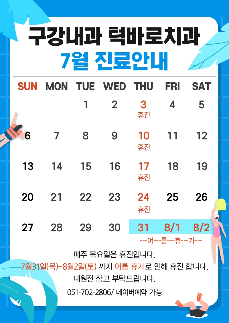 홈.jpg